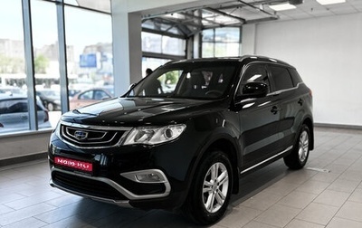 Geely Atlas I, 2019 год, 1 344 000 рублей, 1 фотография