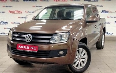 Volkswagen Amarok I рестайлинг, 2015 год, 1 980 000 рублей, 1 фотография