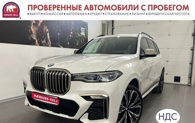 BMW X7, 2020 год, 7 995 000 рублей, 1 фотография