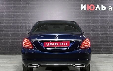 Mercedes-Benz C-Класс, 2015 год, 2 405 000 рублей, 5 фотография