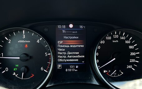 Nissan Qashqai, 2019 год, 1 850 000 рублей, 11 фотография
