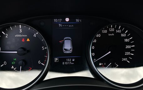 Nissan Qashqai, 2019 год, 1 850 000 рублей, 12 фотография