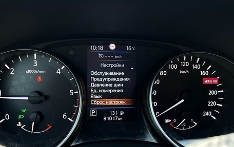 Nissan Qashqai, 2019 год, 1 850 000 рублей, 10 фотография