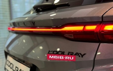 Geely Coolray I, 2024 год, 3 139 190 рублей, 5 фотография