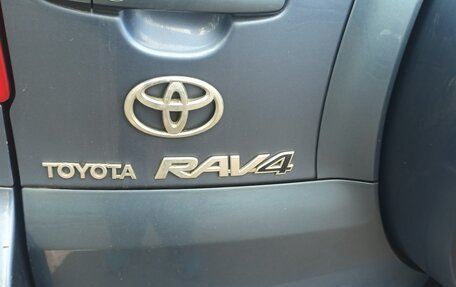 Toyota RAV4, 2006 год, 900 000 рублей, 10 фотография