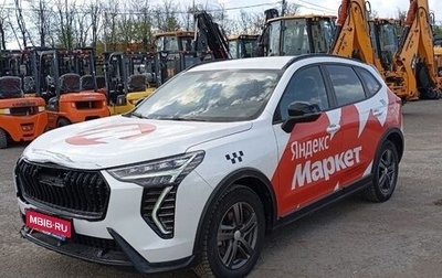 Haval Jolion, 2024 год, 1 300 000 рублей, 1 фотография