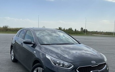 KIA cee'd III, 2021 год, 1 870 000 рублей, 1 фотография
