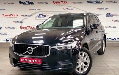 Volvo XC60 II, 2020 год, 3 700 000 рублей, 1 фотография