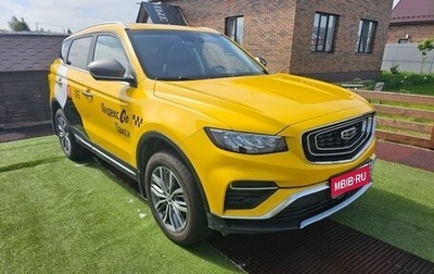 Geely Atlas, 2024 год, 2 200 000 рублей, 1 фотография