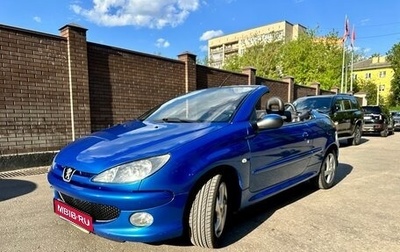 Peugeot 206, 2005 год, 650 000 рублей, 1 фотография