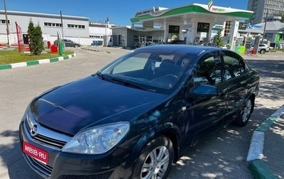 Opel Astra H, 2007 год, 398 888 рублей, 1 фотография