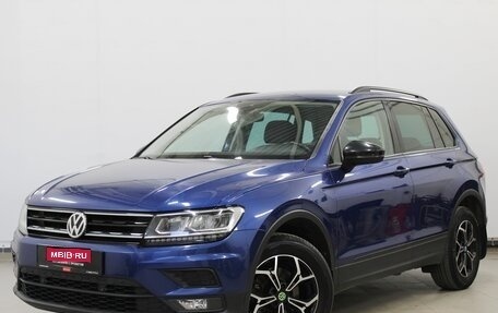 Volkswagen Tiguan II, 2019 год, 2 330 000 рублей, 1 фотография