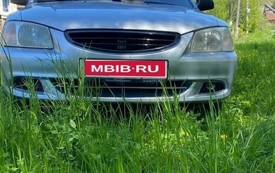 Hyundai Accent II, 2007 год, 600 000 рублей, 1 фотография