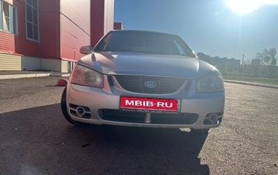 KIA Cerato I, 2005 год, 527 000 рублей, 1 фотография