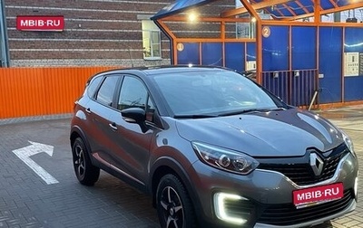 Renault Kaptur I рестайлинг, 2016 год, 1 430 000 рублей, 1 фотография