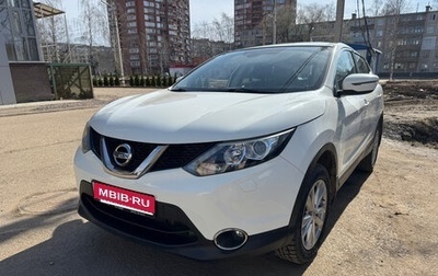 Nissan Qashqai, 2014 год, 800 000 рублей, 1 фотография