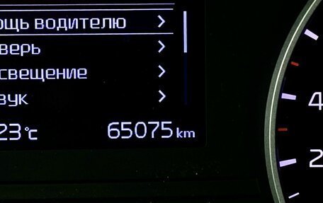 KIA Sportage IV рестайлинг, 2020 год, 2 299 000 рублей, 32 фотография