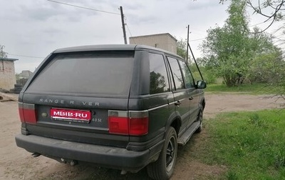 Land Rover Range Rover III, 1998 год, 495 000 рублей, 1 фотография