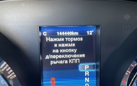 Chrysler 300C II, 2012 год, 2 250 000 рублей, 28 фотография