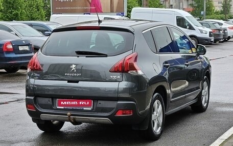 Peugeot 3008 I рестайлинг, 2016 год, 1 479 000 рублей, 6 фотография