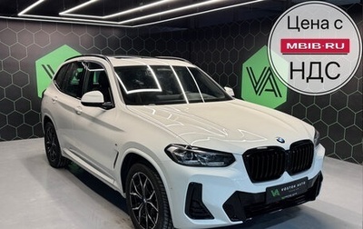 BMW X3, 2024 год, 8 590 000 рублей, 1 фотография