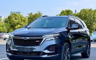 Chevrolet Equinox III, 2021 год, 1 550 008 рублей, 1 фотография