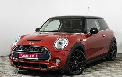 MINI Hatch, 2016 год, 2 249 898 рублей, 1 фотография