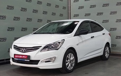 Hyundai Solaris II рестайлинг, 2015 год, 847 000 рублей, 1 фотография