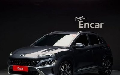 Hyundai Kona I, 2022 год, 2 150 000 рублей, 1 фотография