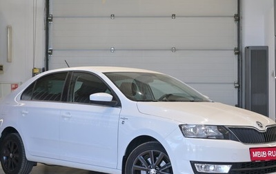 Skoda Rapid I, 2017 год, 1 488 990 рублей, 1 фотография