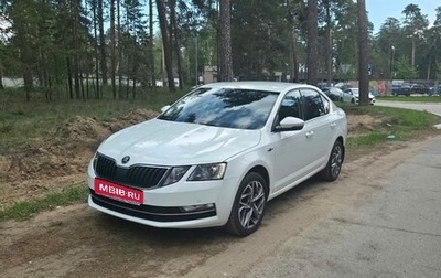 Skoda Octavia, 2020 год, 2 550 000 рублей, 1 фотография
