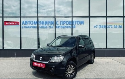 Suzuki Grand Vitara, 2011 год, 965 000 рублей, 1 фотография