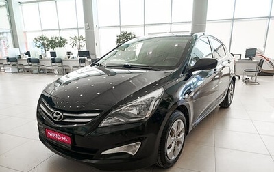 Hyundai Solaris II рестайлинг, 2014 год, 774 000 рублей, 1 фотография