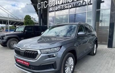 Skoda Kodiaq I, 2022 год, 5 000 000 рублей, 1 фотография