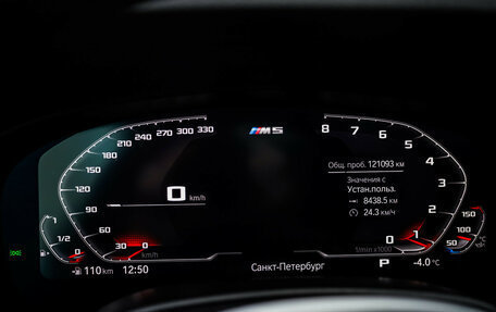 BMW 5 серия, 2021 год, 3 925 000 рублей, 27 фотография