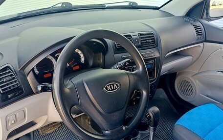 KIA Picanto I, 2008 год, 581 000 рублей, 9 фотография