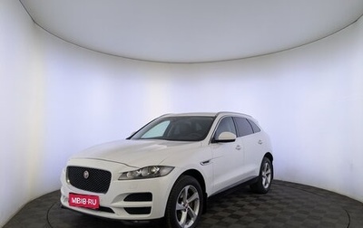 Jaguar F-Pace, 2019 год, 2 700 000 рублей, 1 фотография