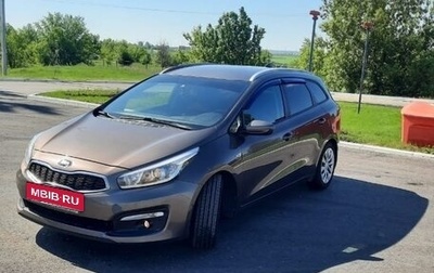 KIA cee'd III, 2017 год, 1 320 000 рублей, 1 фотография