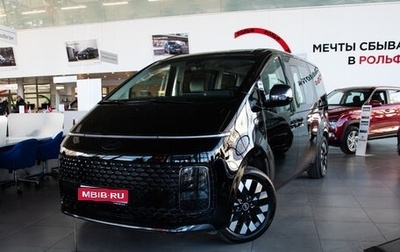 Hyundai Staria, 2025 год, 9 455 000 рублей, 1 фотография