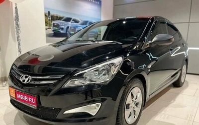 Hyundai Solaris II рестайлинг, 2016 год, 1 295 000 рублей, 1 фотография