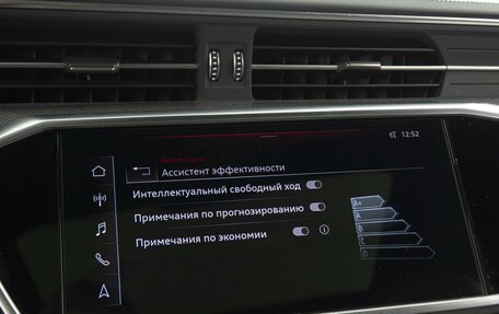 Audi A6, 2023 год, 5 150 000 рублей, 33 фотография