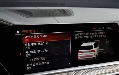 BMW X5, 2022 год, 9 790 000 рублей, 16 фотография
