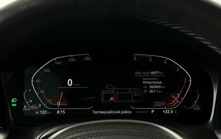 BMW 3 серия, 2019 год, 4 049 000 рублей, 17 фотография