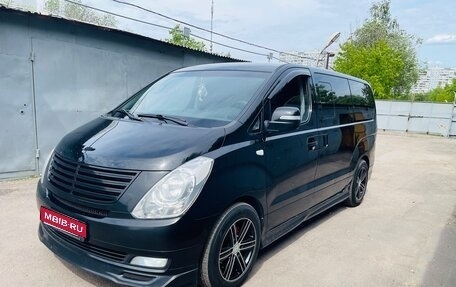 Hyundai Grand Starex Grand Starex I рестайлинг 2, 2010 год, 1 680 000 рублей, 1 фотография