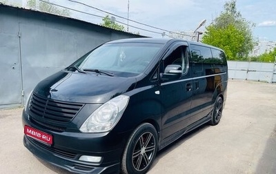 Hyundai Grand Starex Grand Starex I рестайлинг 2, 2010 год, 1 680 000 рублей, 1 фотография