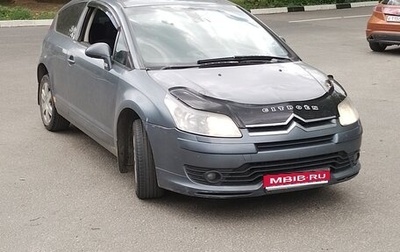 Citroen C4 II рестайлинг, 2006 год, 320 000 рублей, 1 фотография