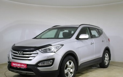 Hyundai Santa Fe III рестайлинг, 2013 год, 1 646 000 рублей, 1 фотография