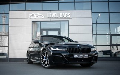 BMW 5 серия, 2022 год, 6 990 000 рублей, 1 фотография