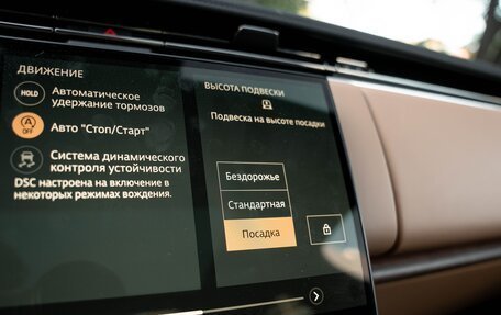 Land Rover Range Rover IV рестайлинг, 2024 год, 19 900 000 рублей, 15 фотография