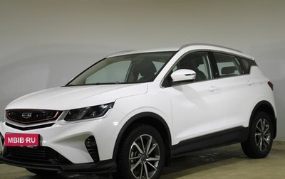 Geely Coolray I, 2023 год, 1 996 000 рублей, 1 фотография